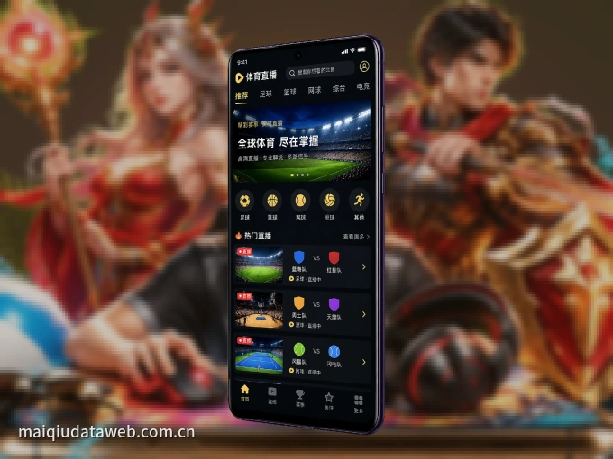 下载ng666.com APP,随时随地看比赛